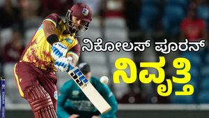 Nicholas Pooran: 29 ವಯಸ್ಸಿನಲ್ಲಿ ಅಂತಾರಾಷ್ಟ್ರೀಯ ಕ್ರಿಕೆಟ್‌ಗೆ ವಿದಾಯ ಹೇಳಿದ LSG ಪ್ಲೇಯರ್‌
