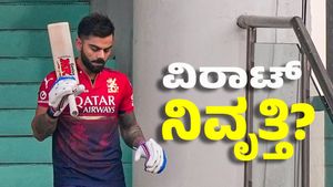 RCB ಐಪಿಎಲ್ ಟ್ರೋಫಿ ಗೆಲ್ಲುತ್ತಿದ್ದಂತೆ ವಿರಾಟ್ ಕೊಹ್ಲಿ ನಿವೃತ್ತಿ? 