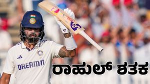 KL Rahul: ಲಾರ್ಡ್ಸ್‌ ಹಾನರ್‌ ಬೋರ್ಡ್‌ಗೆ ಕನ್ನಡಿಗ ಮತ್ತೊಮ್ಮೆ ಎಂಟ್ರಿ: ಕೆಎಲ್ ಶತಕ 
