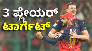 ಟ್ರೆಡ್ ವಿಂಡೋ ಮೂಲಕ 3 ಪ್ಲೇಯರ್‌ ಟಾರ್ಗೆಟ್ ಮಾಡಲಿರುವ RCB