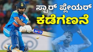 Asia Cup T20: ತಂಡದಲ್ಲಿ ಸ್ಥಾನ ಪಡೆಯುವಲ್ಲಿ ವಂಚಿತರಾಗಿರುವ ಪ್ರತಿಭಾನ್ವಿತ ಕ್ರಿಕೆಟಿಗ 