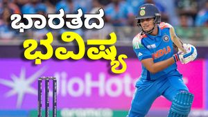 Shubman Gill: ಗಿಲ್‌ಗೆ ಉಪನಾಯಕ ಪಟ್ಟ: ಯಾವ ಕ್ರಮಾಂಕದಲ್ಲಿ ಬ್ಯಾಟಿಂಗ್‌: ಯಾರ ಸ್ಥಾನಕ್ಕೆ ಕುತ್ತು?