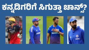 ಏಷ್ಯಾ ಕಪ್‌ ತಂಡದಲ್ಲಿ ಎಷ್ಟು ಕನ್ನಡಿಗರಿಗೆ ಸಿಗುತ್ತದೆ ಸ್ಥಾನ?