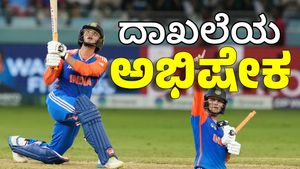 Abhishek Sharma: ಗುರುವಿನ ದಾಖಲೆ ಅಳಿಸಿದ ಶಿಷ್ಯ: ಅಭಿಷೇಕ್ ಬರೆದ ದಾಖಲೆಗಳ ಪಟ್ಟಿ