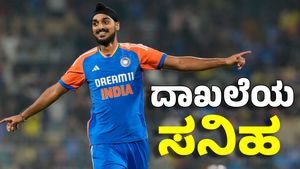 Arshdeep Singh: ಅರ್ಷದೀಪ್ ಒಂದು ವಿಕೆಟ್‌ ಪಡೆಯುತ್ತಲೇ ದೊಡ್ಡ ದಾಖಲೆ