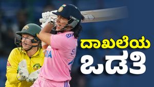 Smriti Mandhana: ದಾಖಲೆ ಪುಟಕ್ಕೆ ಸ್ಥಾನ ಪಡೆದ ಸ್ಮೃತಿ ಮಂಧನಾ