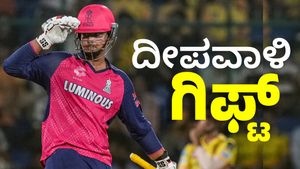 ದೀಪಾವಳಿಗೂ ಮುನ್ನ ವೈಭವ್ ಸೂರ್ಯವಂಶಿಗೆ ಪ್ರಮೋಷನ್