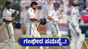 ಕೈ ಕೊಟ್ಟ ಯುವಕರು: ನೆನಪಾಗುತ್ತಿರುವ ಅನುಭವಿಗಳು