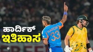 ಈ ಸಾಧನೆ ಮಾಡಿದ ಮೊದಲ ವೇಗದ ಬೌಲಿಂಗ್‌ ಆಲ್‌ರೌಂಡರ್ ಹಾರ್ದಿಕ್