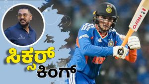 Abhishek Sharma: ಗುರು ಯುವರಾಜ್‌ ಸಿಂಗ್ ದಾಖಲೆ ಅಳಿಸಿದ ಅಭಿಷೇಕ್‌ ಶರ್ಮಾ