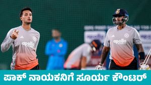 Ind Vs Pak: ಪಾಕಿಸ್ತಾನ ಬಯಸಿದರೆ ಅಭಿಷೇಕ್‌ ಶರ್ಮಾ ಆಡುತ್ತಾರೆ: ಸೂರ್ಯಕುಮಾರ್ ಯಾದವ್‌ ಕೌಂಟರ್