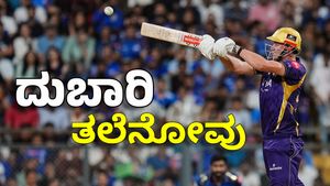 Cameron Green: 25 ಕೋಟಿ ಆಟಗಾರ ಈ ಐಪಿಎಲ್‌ನಲ್ಲಿ ಎದುರಿಸಿದ್ದು 14 ಎಸೆತ ಬಾರಿಸಿದ್ದು 24 ರನ್‌