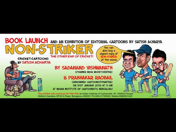 ಎಲ್ಲಿ ಸಿಗುತ್ತದೆ ನಾನ್ ಸ್ಟ್ರೈಕರ್ ಕೃತಿ