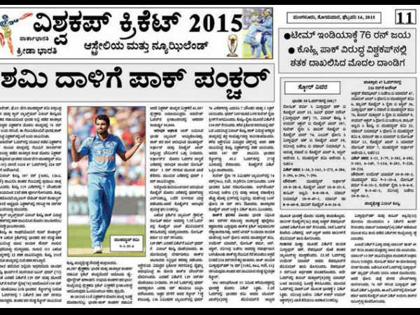 ವಾರ್ತಾಭಾರತಿ