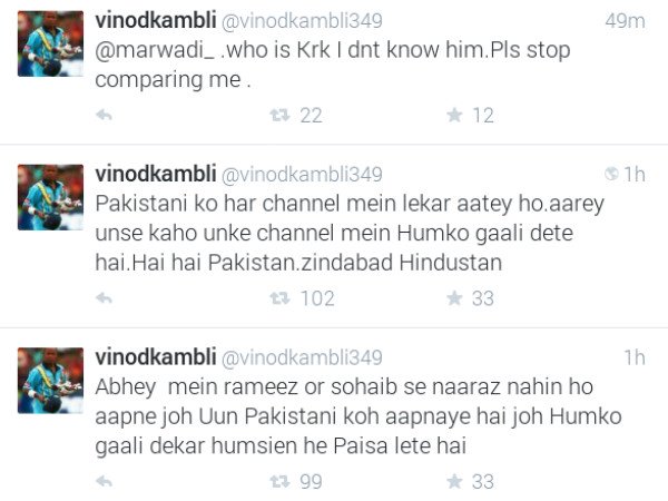 ಕಾಂಬ್ಳಿ ಟ್ವೀಟ್ ಮಾಡಿದ ಸ್ಕ್ರೀನ್ ಶಾಟ್