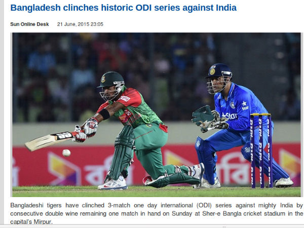 ಡೈಲಿ ಸನ್ ವರದಿ ನೋಡಿ