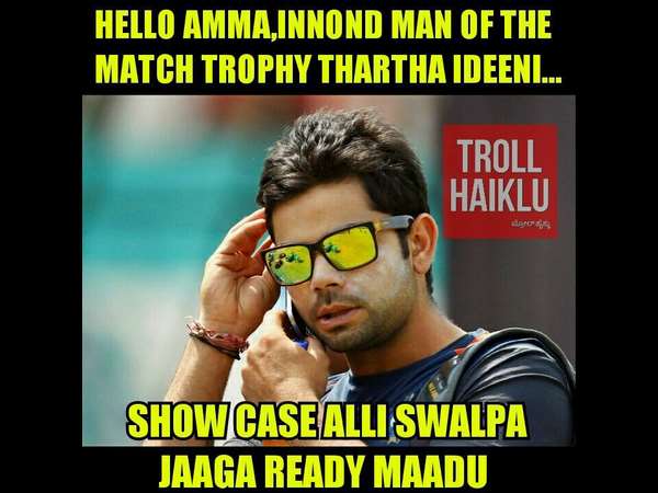  ರಾಶಿಗಟ್ಟಲೇ ಪಂದ್ಯಶ್ರೇಷ್ಠ ಪ್ರಶಸ್ತಿಗಳು