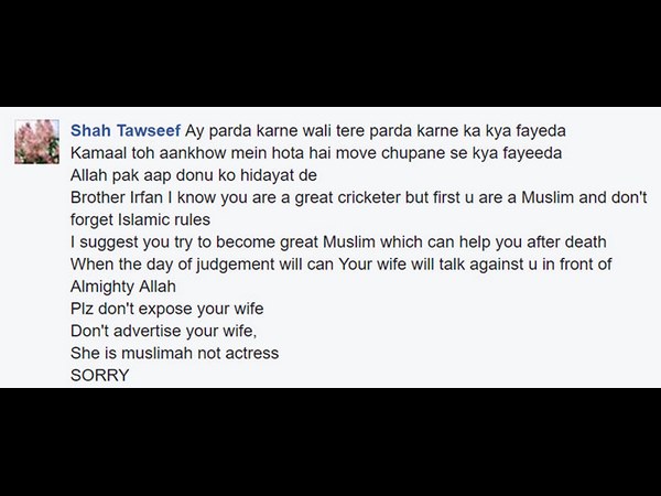 ಮೆಕ್ಕಾದಲ್ಲಿ ಮದುವೆಯಾಗಿದ್ದರು ಮೆಕ್ಕಾದಲ್ಲಿ ಮದುವೆಯಾಗಿದ್ದರು