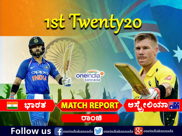 1st T20 India have won the toss and have opted to bowl against Australia 1st T20 India have won the toss and have opted to bowl against Australia