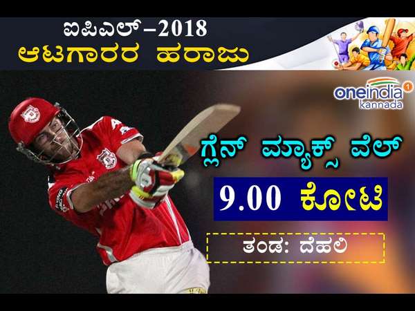 ಆಲ್‌ರೌಂಡರ್‌ಗಳೇ ಹೆಚ್ಚು