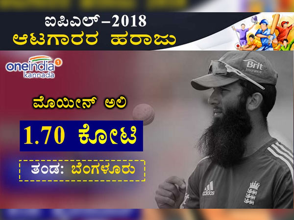 ಮೊದಲ ಐಪಿಎಲ್