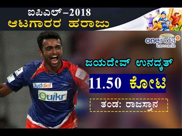 ಆಶ್ಚರ್ಯಕರ ರೀತಿಯಲ್ಲಿ ಹೆಚ್ಚಿದ ಮೌಲ್ಯ