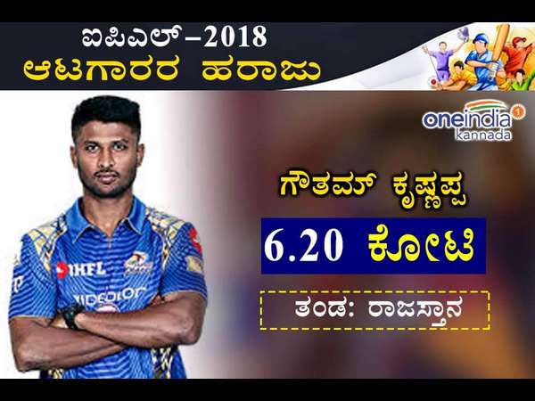 20 ಲಕ್ಷದಿಂದ 6.20 ಕೋಟಿಗೆ ಏರಿಕೆ