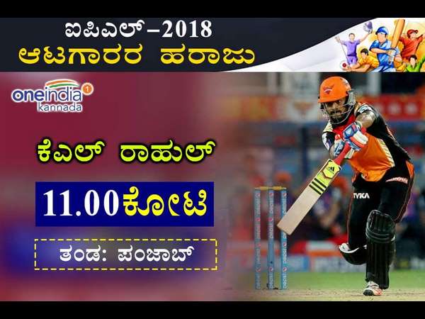 ಸ್ಥಿರ ಆಟಗಾರನಿಗೆ ಭಾರಿ ಡಿಮ್ಯಾಂಡ್