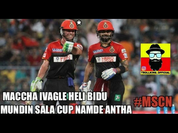 ಮುಂದಿನ ಸಲ ಕಪ್ ನಮ್ದೇ ಎಂದು ಹೇಳಿಬಿಡಿ