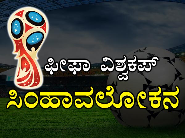 88 ವರ್ಷಕ್ಕೂ ಅಧಿಕ ಇತಿಹಾಸ