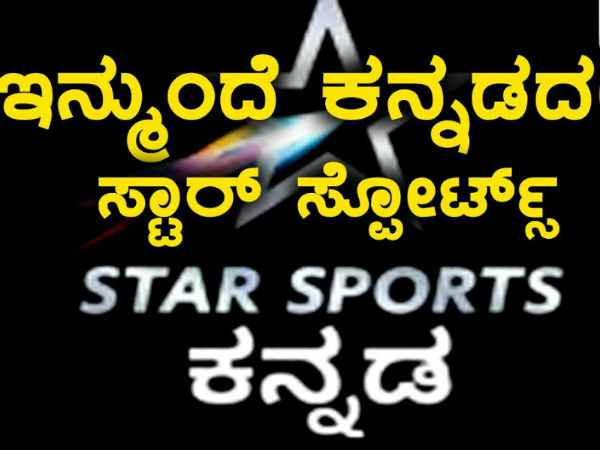 ಗ್ರಾಹಕಸೇವೆಯಲ್ಲಿ ಕನ್ನಡದಲ್ಲಿ ನೀಡಲು ಆಗ್ರಹ