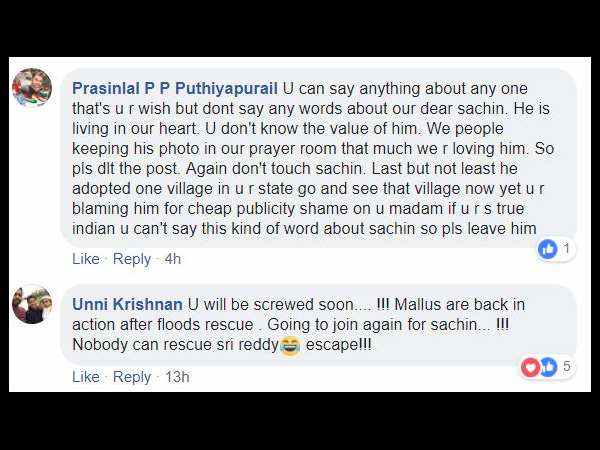 ಸಚಿನ್ ಬಗ್ಗೆ ಮಾತನಾಡಲು ನಾಚಿಕೆಯಾಗಬೇಕು 