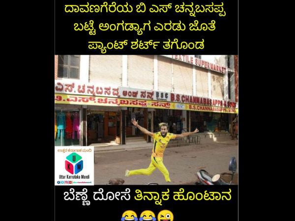 ಒಂದು ರೌಂಡು ನಕ್ಕ ಬರೋಣ ಬನ್ನಿ