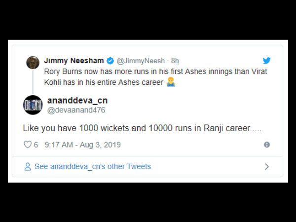 ರಣಜಿ ಹೆಸರಿಸಿ ತಮಾಷೆ