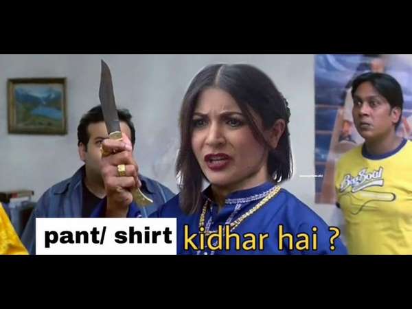 ಪ್ಯಾಂಟ್ ಶರ್ಟ್ ಎಲ್ಲಿ? ಪ್ಯಾಂಟ್ ಶರ್ಟ್ ಎಲ್ಲಿ?