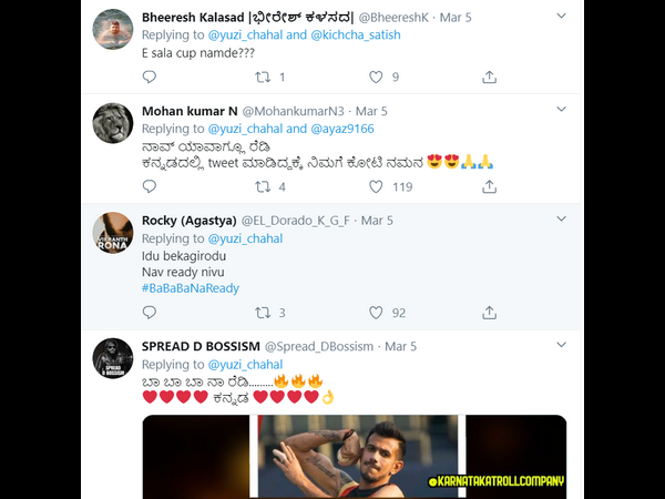 ಕನ್ನಡದಲ್ಲಿ tweet ಮಾಡಿದ್ದಕ್ಕೆ ನಿಮಗೆ ಕೋಟಿ ನಮನ 