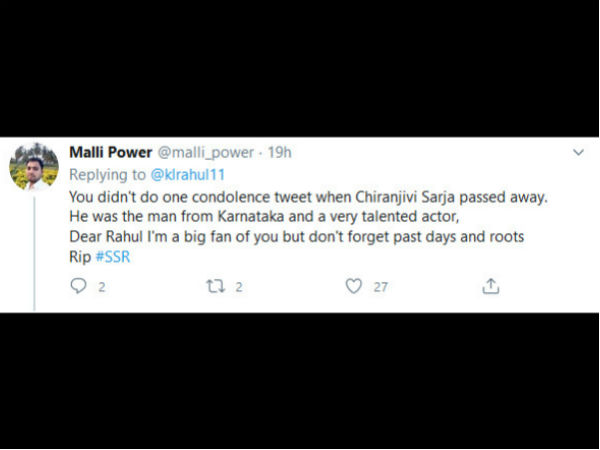 ನಾನು ನಿಮ್ಮ ಅಭಿಮಾನಿ ರಾಹುಲ್, ಆದರೆ ಬುಡ ಮರಿಬೇಡಿ