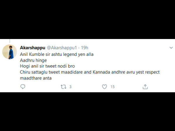 ಕುಂಬ್ಳೆ ನೋಡಿ ಕಲಿಯಿರಿ