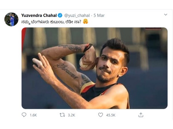 ನಮ್ಮ ಬೆಂಗಳೂರು ಕುಟುಂಬ