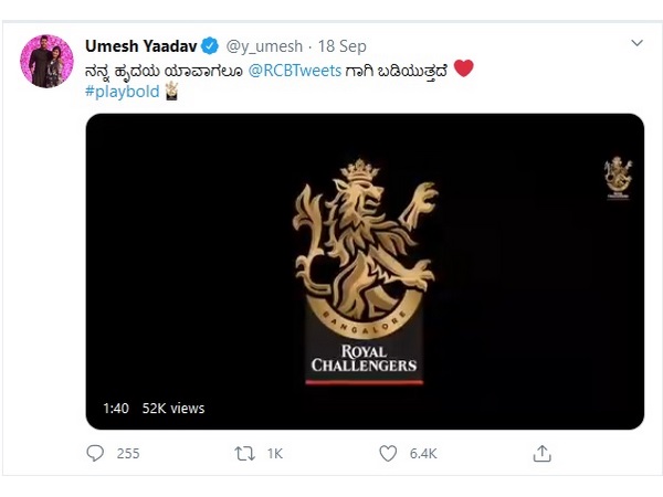 ಉಮೇಶ್ ಯಾದವ್ ಕನ್ನಡ