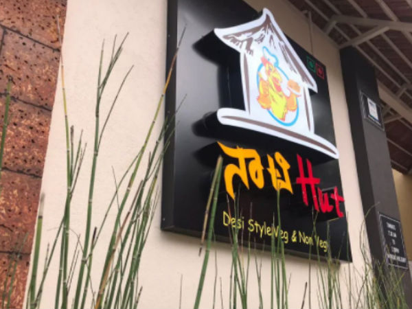 ಏನೀ ಭರ್ಜರಿ ಆಫರ್?