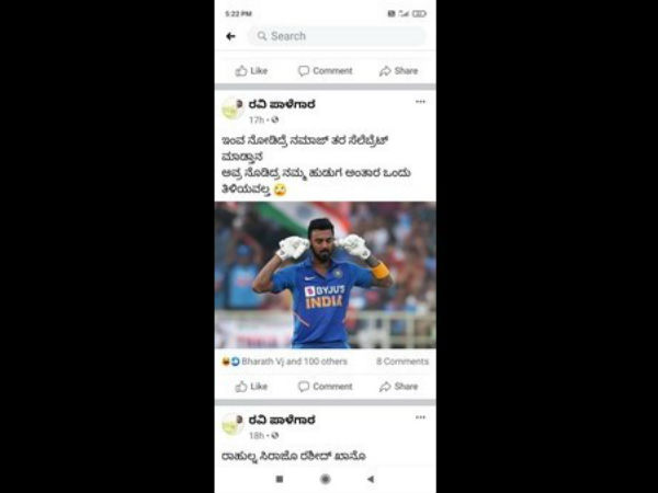 ಪ್ರಶಾಂತ್ ಗೌಡ ಪಾಟೀಲ್ ಉತ್ತರ 