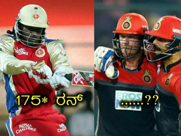 1. ಒಂದೇ ಆವೃತ್ತಿಯಲ್ಲಿ ವಿರಾಟ್ ಕೊಹ್ಲಿಯವರ 4 ಶತಕಗಳು 