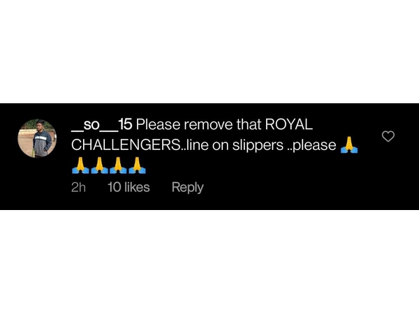 IPL 2021 : RCB fans have got angry about RCBs recent social media post IPL 2021 : RCB fans have got angry about RCBs recent social media post