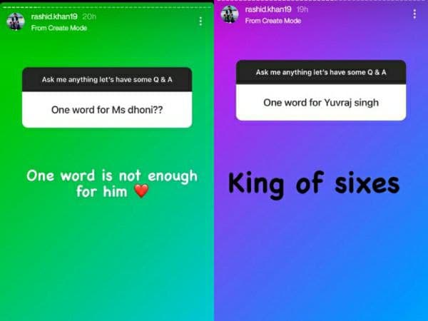 ಎಂಎಸ್ ಧೋನಿ ಹಾಗೂ ಯುವರಾಜ್ ಸಿಂಗ್ ಬಗ್ಗೆ ರಶೀದ್ ಖಾನ್ ಹೇಳಿದ್ದು ಹೀಗೆ 