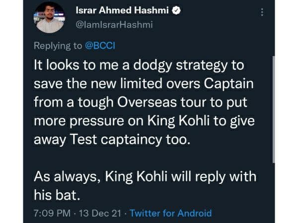 ಇದೊಂದು ಮೋಸದ ತಂತ್ರ ಎಂದ ನೆಟ್ಟಿಗ!