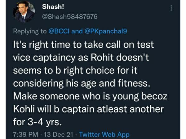 ರೋಹಿತ್ ಬದಲು ಇತರೆ ಆಟಗಾರರಿಗೆ ಟೆಸ್ಟ್ ತಂಡದ ಉಪನಾಯಕ ಸ್ಥಾನ ನೀಡಿ ಎಂದ ನೆಟ್ಟಿಗ