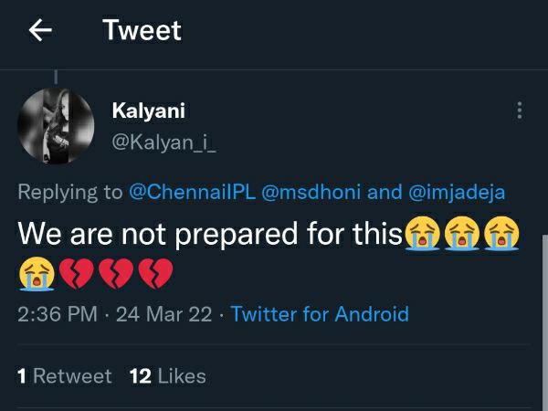 ನಾವು ಇದಕ್ಕೆ ಸಿದ್ಧರಿರಲಿಲ್ಲ 