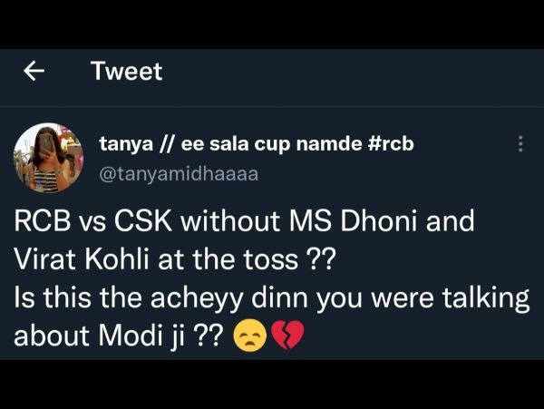 ಇದೇನಾ ಮೋದಿಜೀ ಅಚ್ಛೇ ದಿನ್? ಇದೇನಾ ಮೋದಿಜೀ ಅಚ್ಛೇ ದಿನ್?