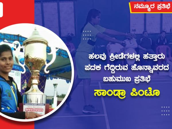 ‘ಸೋಷಿಯಲ್ ಮೀಡಿಯಾದಿಂದ ದೂರ’